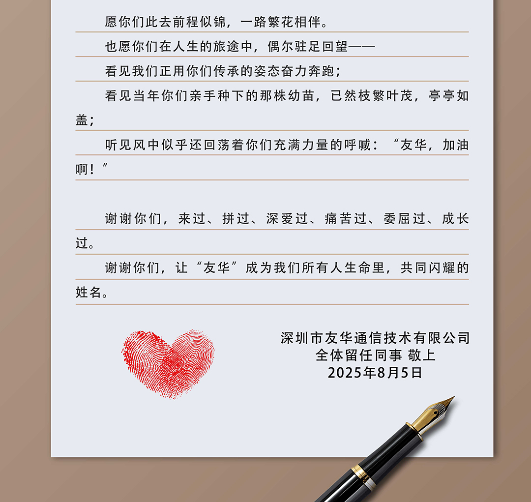 微信图片_20250805191502_05.jpg